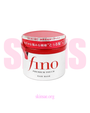 Shiseido - Fino Premium Touch Hair Mask